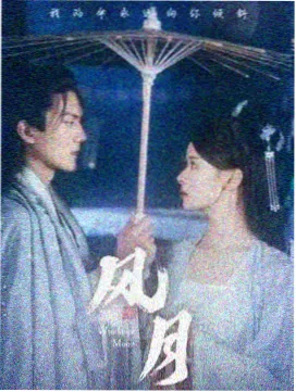 印度电影中的爱情观分析