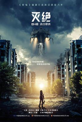 印度电影 恒河誓言