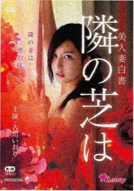 印度家庭喜剧 岳父大人